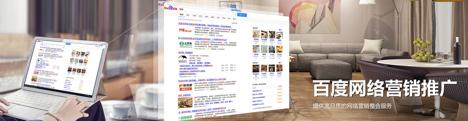 榆次信息流代理