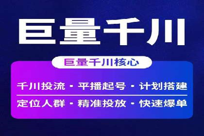 提升转化率的关键——网站sem托管的秘密